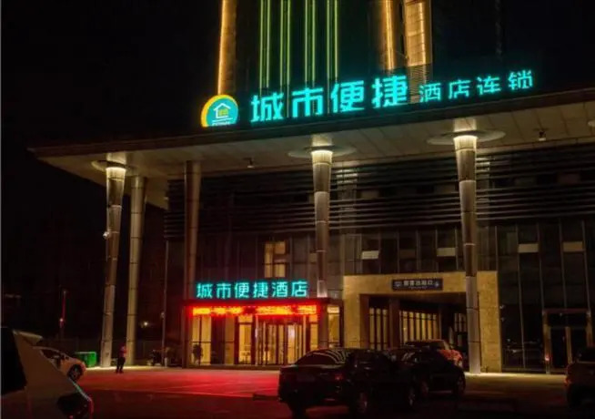City Comfort Inn Xiangyang East Railway Station