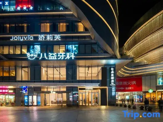 Yijiatu Hotel-Chongqing Shapingba High-speed Railway Station Sanxia Square Branch