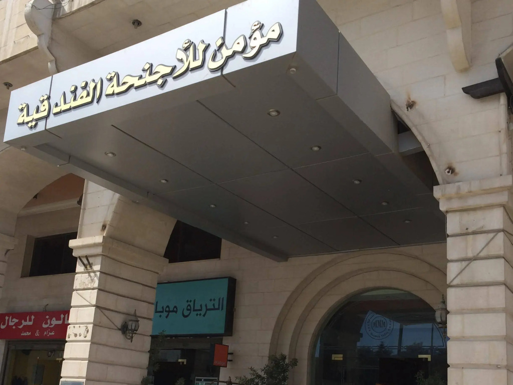 Muomen Hotel Suites