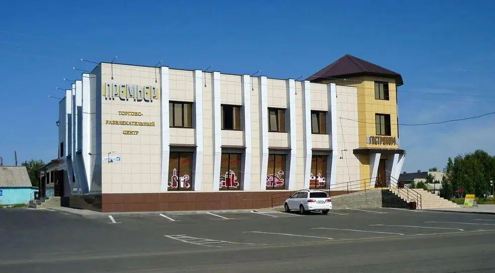 Премьер