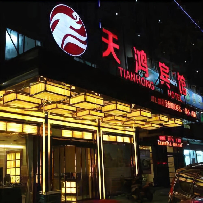 Yiwu Veines Hotel
