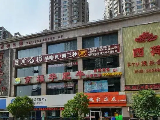 Xihe Fengrun Hotel