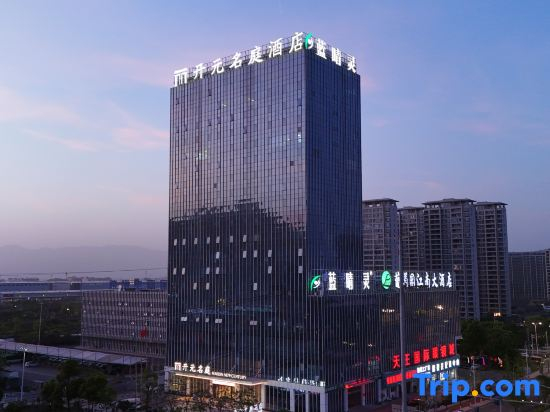 Wen'zhou Rui'an high-speed Railway station Maison New Century