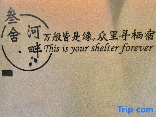 Sanshe Riverside Homestay (Kangding Love Song Square)