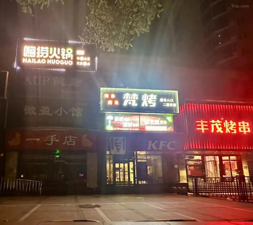 Отель Beijing Jiayi Warm Apartment Beijing Station Childrens Research Institute