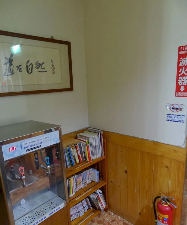 Shan Shui-Yuan Vege Guest House