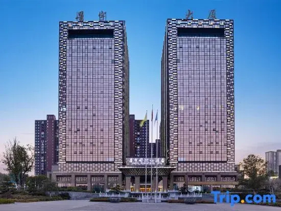 Xingyu International Reception Center