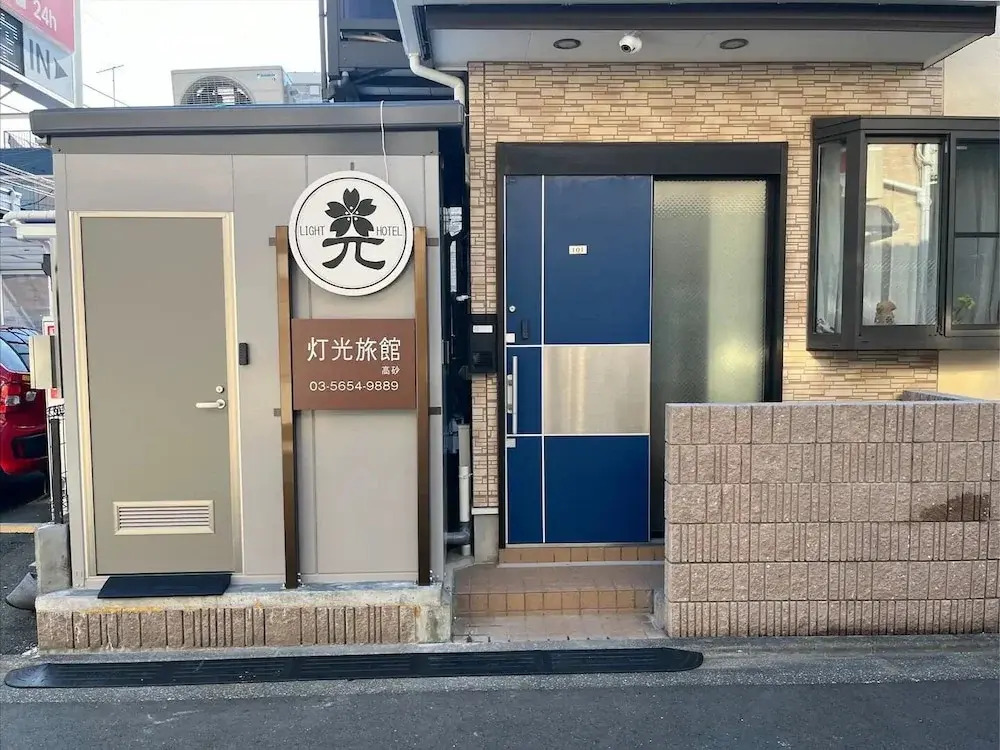 toukyouryokan-takasago