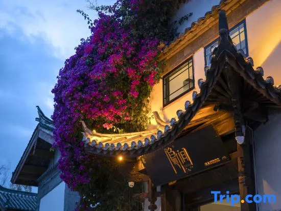 Yinjian Designer Private Holiday Courtyard (Lijiang Ancient City Branch)