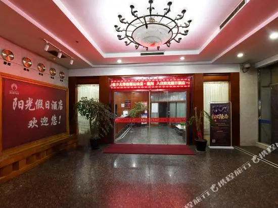 Yangguang Holiday Hotel
