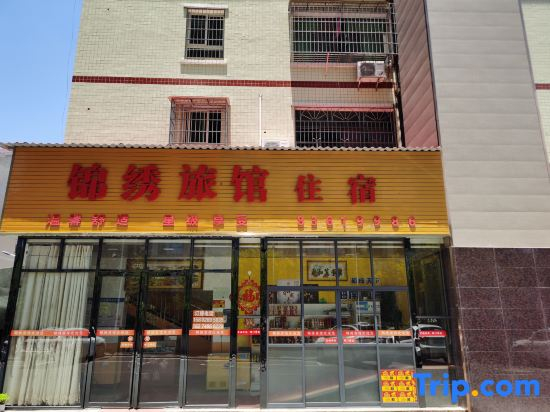 Jinxiu Hotel Liuyang