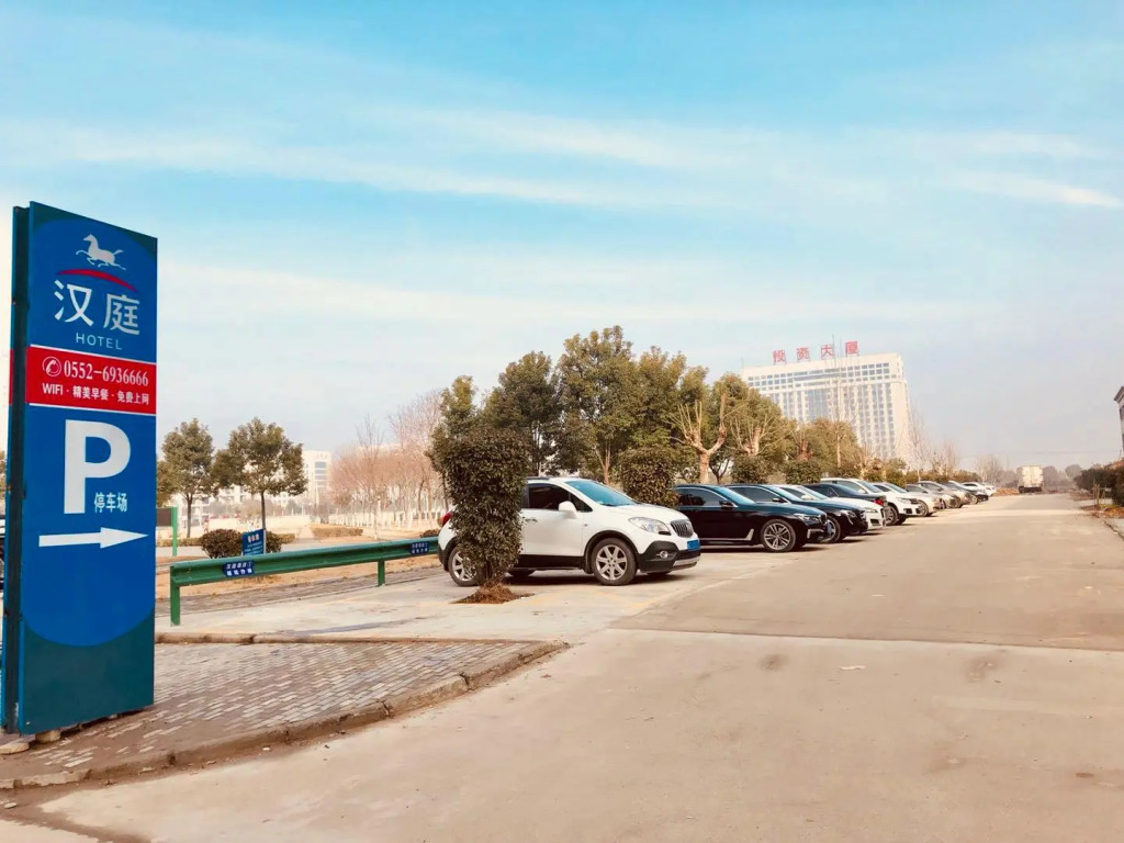 Hanting Hotel Bengbu Guzhen Kaixiang Times Plaza