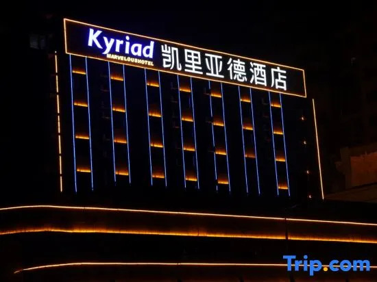Kyriad Hotel