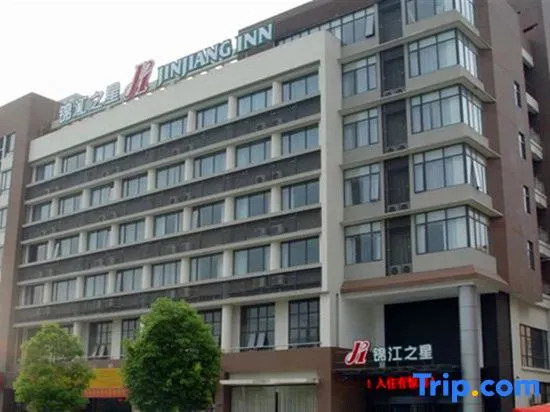 Jinjiang Inn Huaian Economic Development Zone