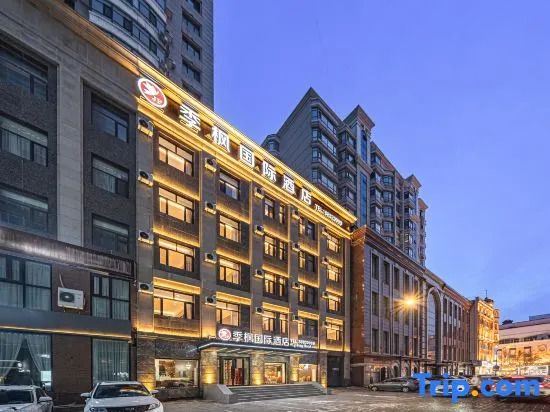 Jifeng International Hotel (Harbin Central Street Hagia Sophia Church)