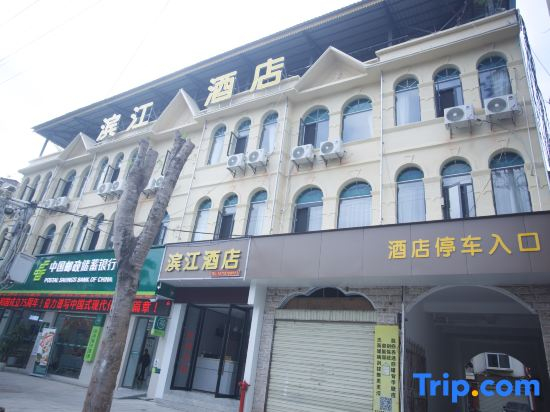 BINJIANG Hotel