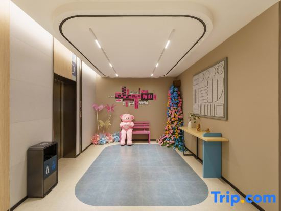 Homeinn Ripple Hotel (Anshan Railway Station)