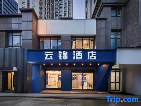 Starway Hotel (Nanchang Xihu Wanda Guanzhou Subway Station)