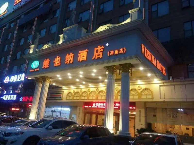 Vienna Hotel Xi'an Gaoxin Electronic Mall
