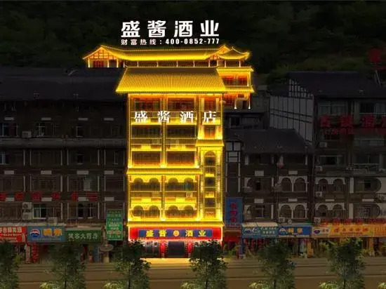 Shengjiang Hotel
