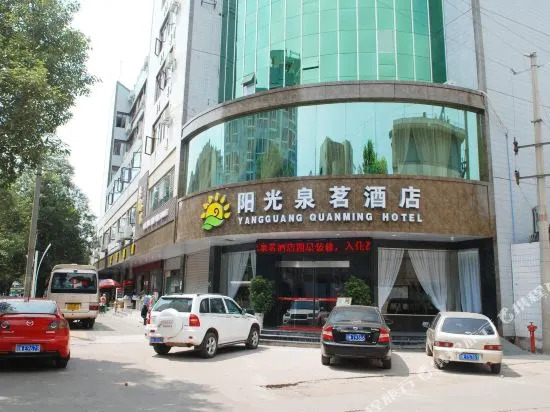 Quanming Hotel