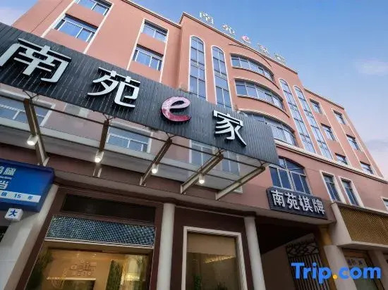 NANYUAN INN Chain Hotel (Linhai Yintaicheng)