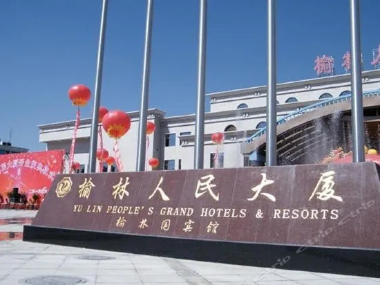 Yulin people's building