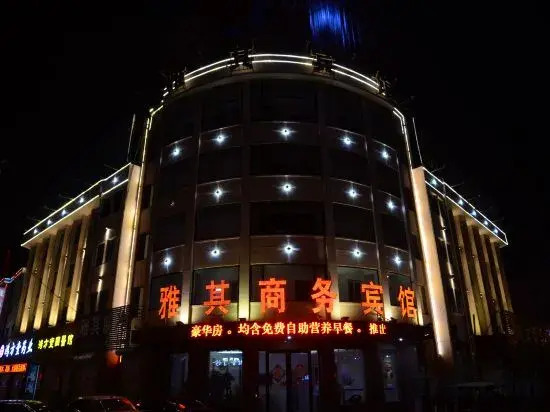 Yaqi Hotel