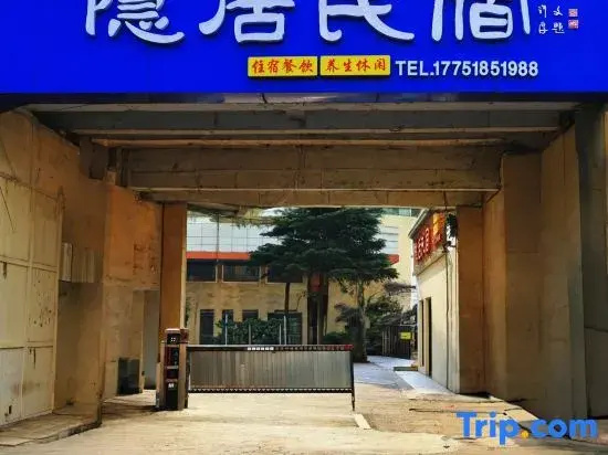 Yinju Homestay (Lianyungang Jiaruibao Plaza)