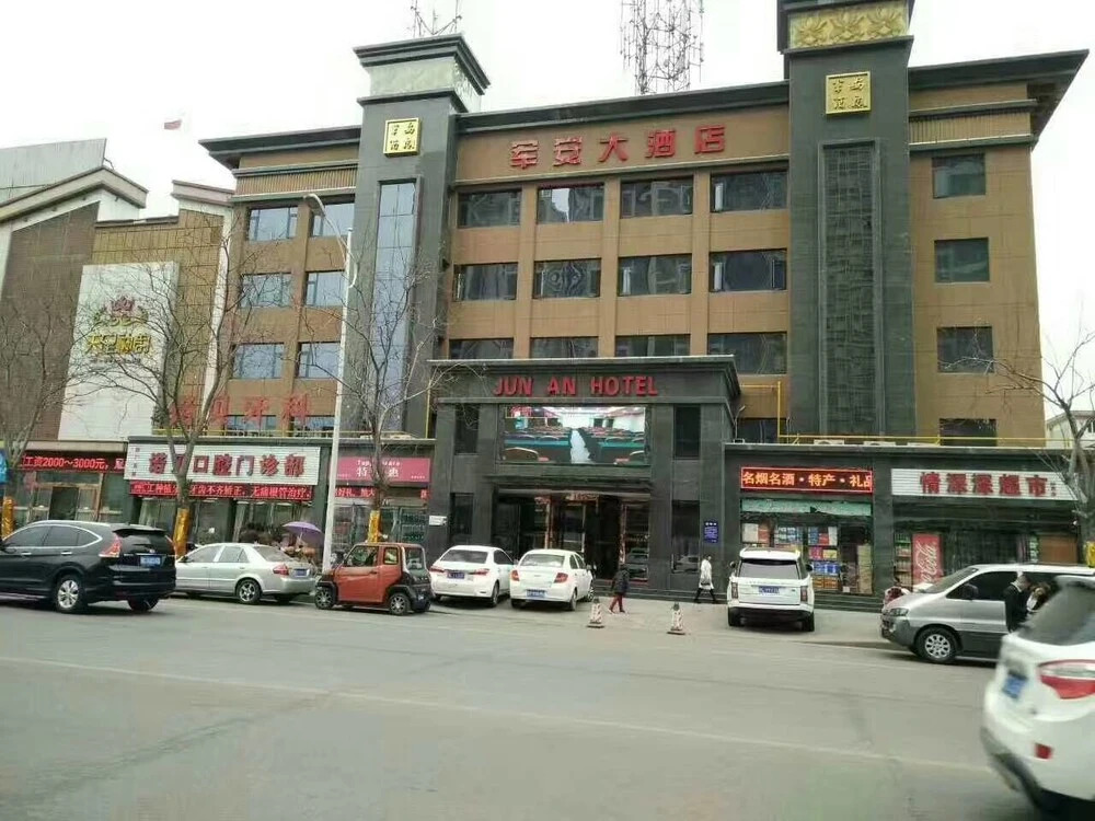 Jun'an Hotel