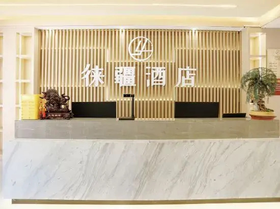 Lujiang Hotel (Kashgar Xiangfeiyuan Ancient City Branch)