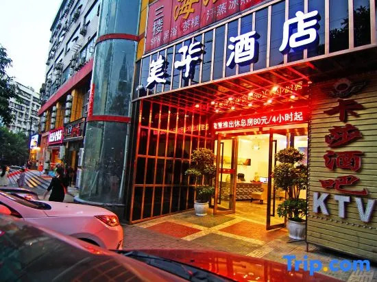 Meihua Hotel