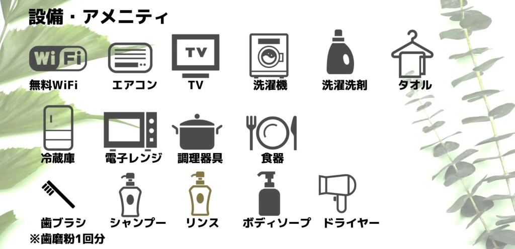 UCHI Living Stay KCU