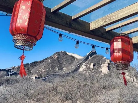 Mu·Great Wall View Homestay (Beijing Badaling Branch)