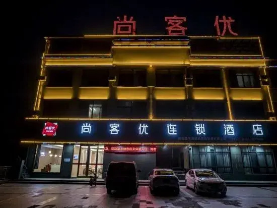 Shankee Hotel (Huaibei Suixi Qinghuayuan)