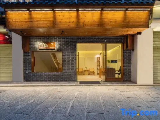 Zhenyuanyang and Guangjiangjing Design Homestay