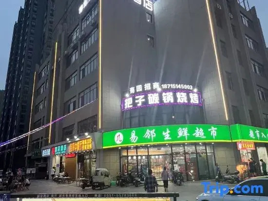 CHA TEAU HOTEL (Hefei rouchuang Binhu Zhuyuan Subway Station Store)