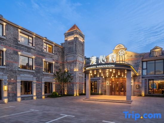 Manxin Mansion Shanghai International Tourism and Resorts Zone