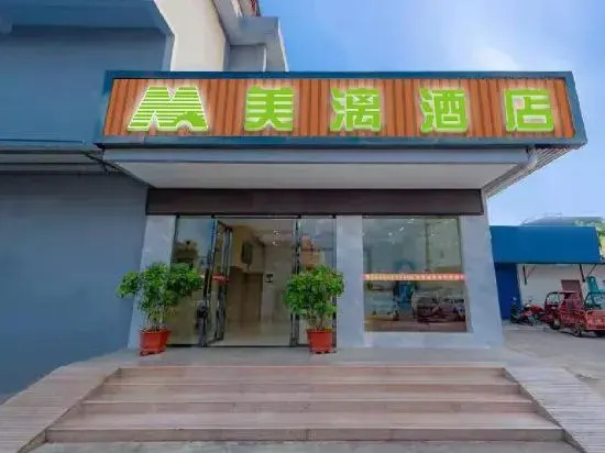 Meili Hotel (Guilin Wanfu Plaza store)