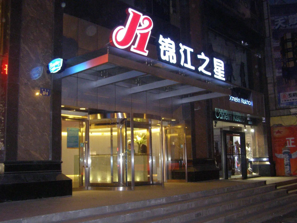 Jinjiang Inn Xining Grand Cross Mojiajie Hotel