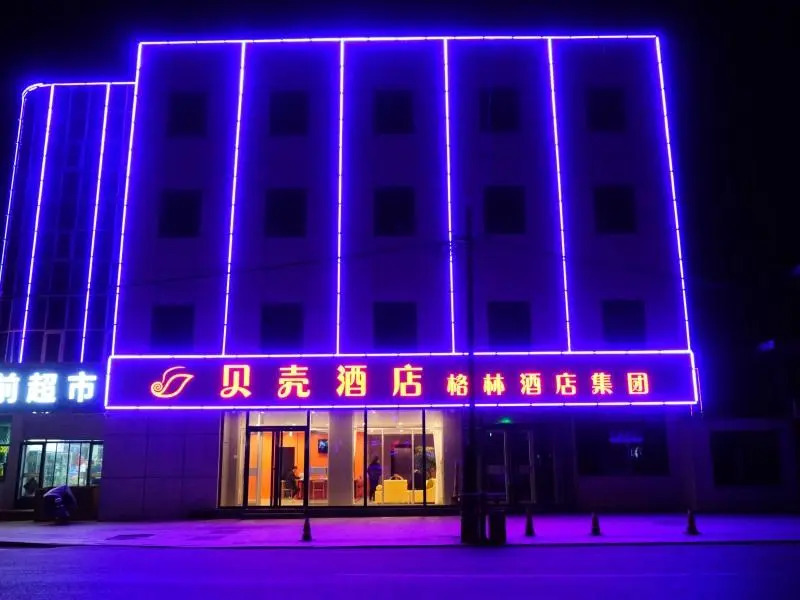 Shell Hotel Hebei Chengde Pingquan Bus Station