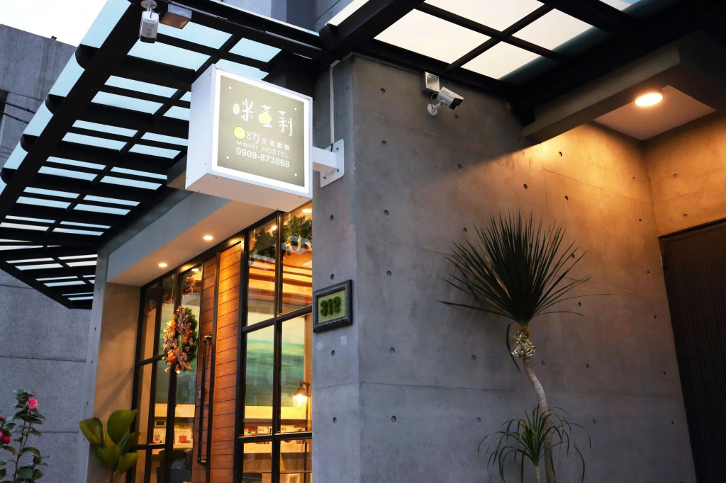 MIDORI Hostel