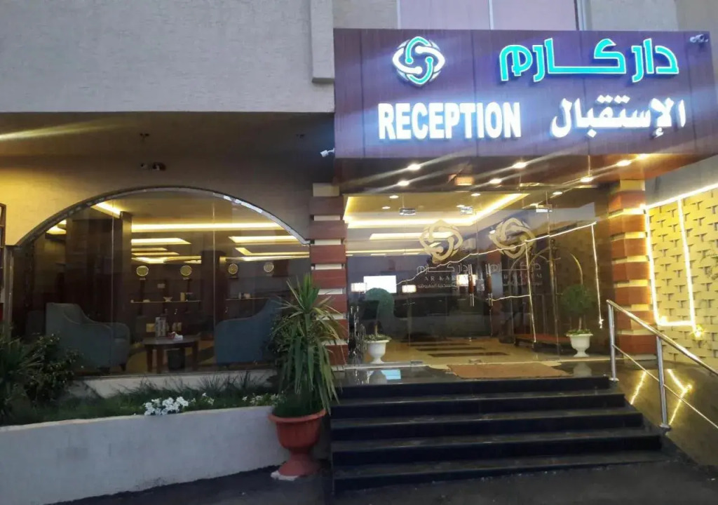 dar karem Furnished Apartments