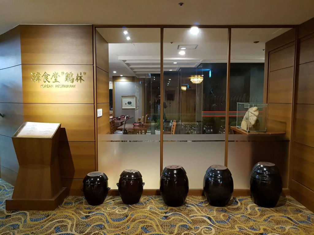 Kolon Hotel
