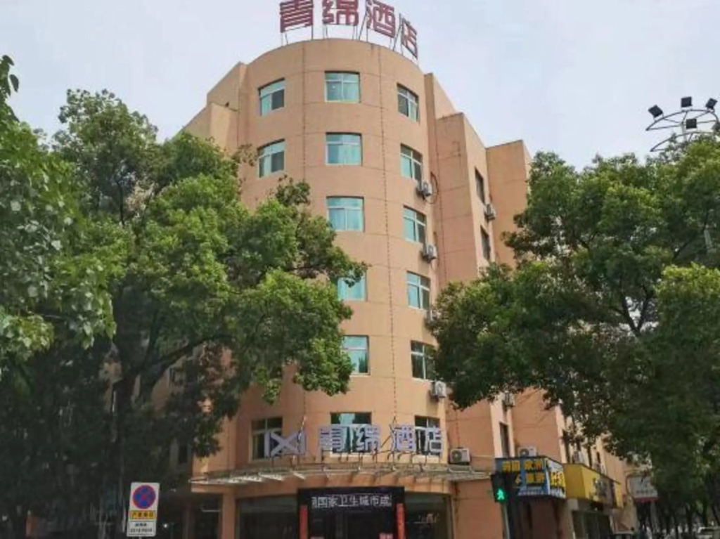 Xhotel Qingmian Hotel (Fuzhou Linchuan Donghua University of Technology)