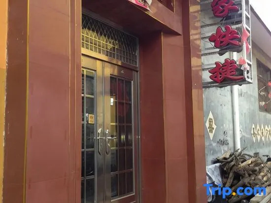 Taiyuan Meijia Express