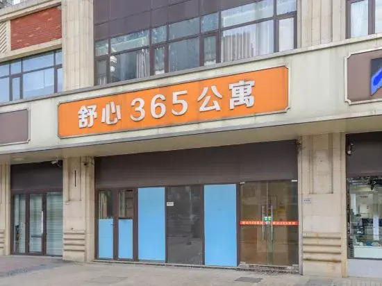 Hefei shuxin 365 hotel wanda wenlv xincheng store