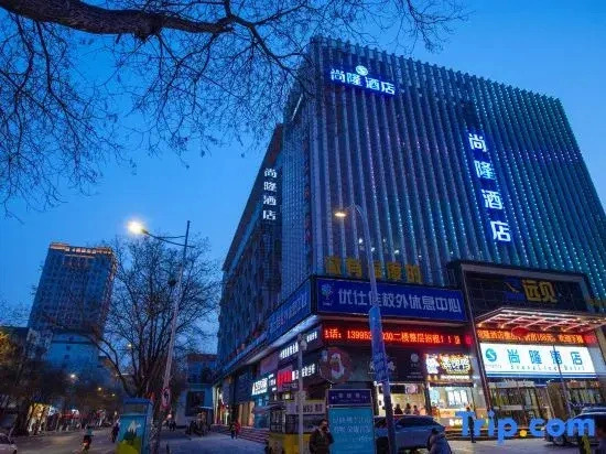 Yinchuan Yuquanwan Shanglong Hotel