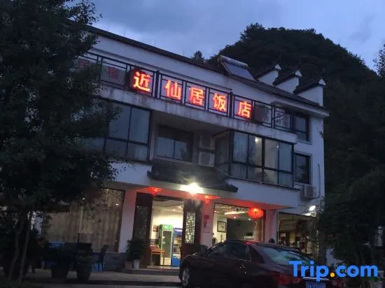 Jinhua Jinxianju Hotel