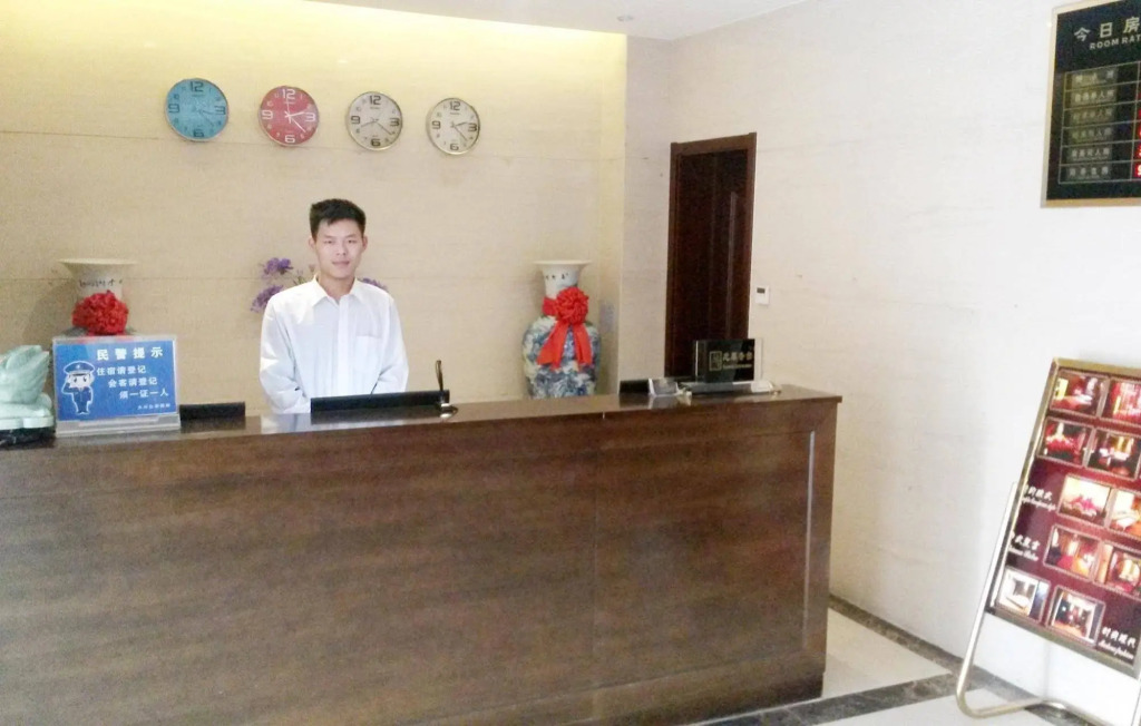 Leimei Hotel